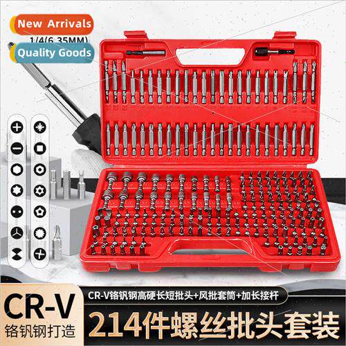 Multifunctional screwdriver wind  head hexagonal socket cros