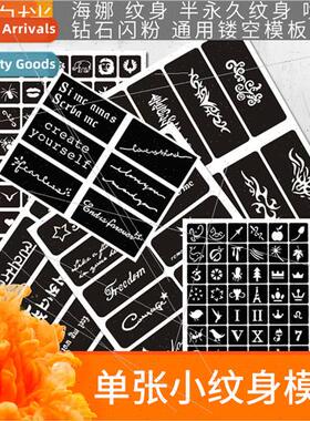 A4 skeletonized adhesive backed juice tattoo henna henna tat