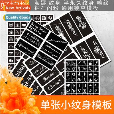 A4 skeletonized adhesive backed juice tattoo henna henna tat