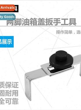 Two-foot gas cap wrench Two-jawed gas cap remover Auto repai