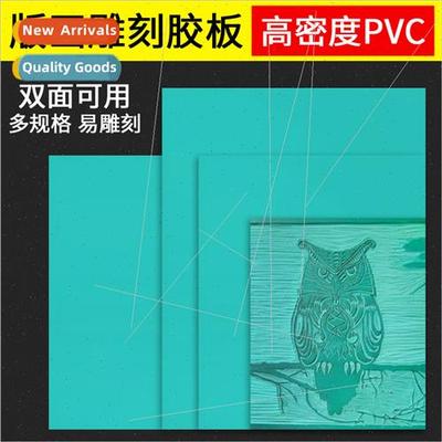 Printmaking Tools Printmaking Rubber Plate Art Class Printma