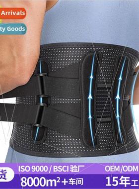 New lumbar belt support plate summer thin girdle fness breat
