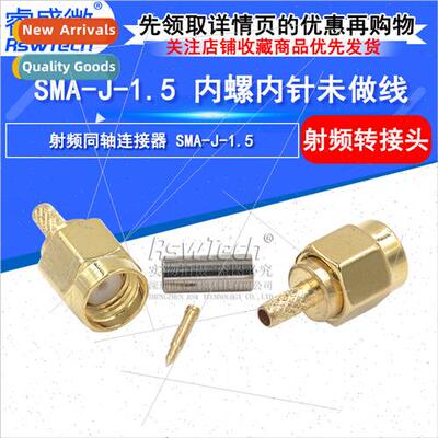 RF Connector SMA Male Female Thread Female Pin 50-1.5 Feeder