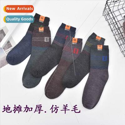 Autumn winter  mid-calf men imation wool socks thickened war