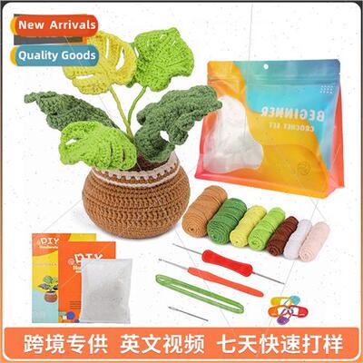 Handmade Woolen Knting Turtleback Bamboo Potted Plant Materi