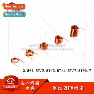 Hollow Coil Inductor 3.5*1.5T 2.5T 3.5T 4.5T 7.5T*0.7 Remote
