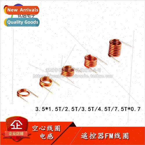 Hollow Coil Inductor 3.5*1.5T 2.5T 3.5T 4.5T 7.5T*0.7 Remote