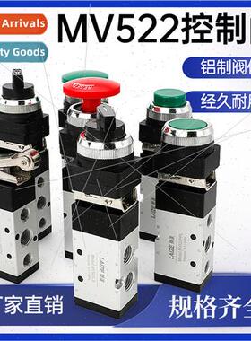 MV Push ValveManual Air ValvePneumatic Push Button Swch2-pos