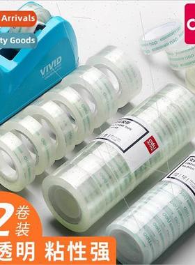 transparent tape small rolls of adhesive tape 适用 students