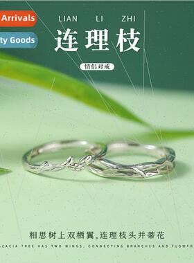 an  Zhi Couple Couple Rings Vegetarian Ring Ring Female che