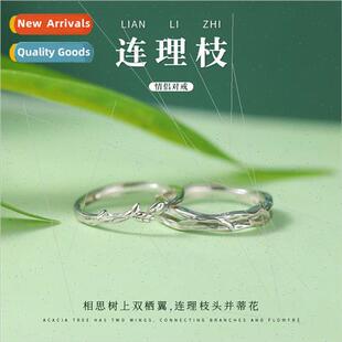 an  Zhi Couple Couple Rings Vegetarian Ring Ring Female che