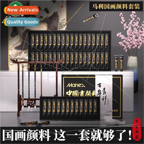 Black Gold Collection Chinese Painting Pigment 12 Color 12ml