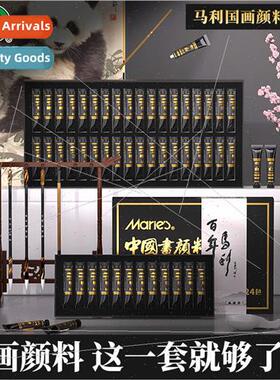 Black Gold Collection Chinese Painting Pigment 12 Color 12ml