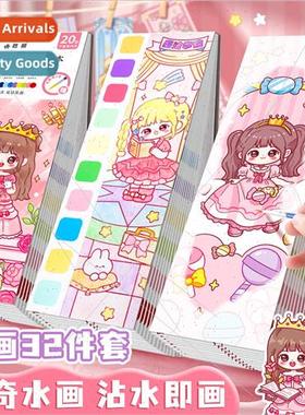 children watercolor coloring book note pad doodle drawing co