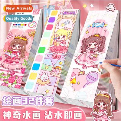 children watercolor coloring book note pad doodle drawing co