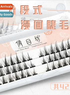 B09 Imp Japan manga Barbie fairy segmented false eyelashes c