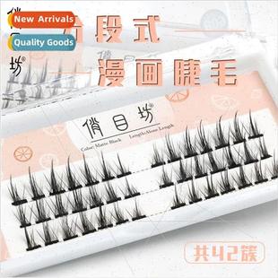 manga Barbie eyelashes Imp false Japan segmented B09 fairy