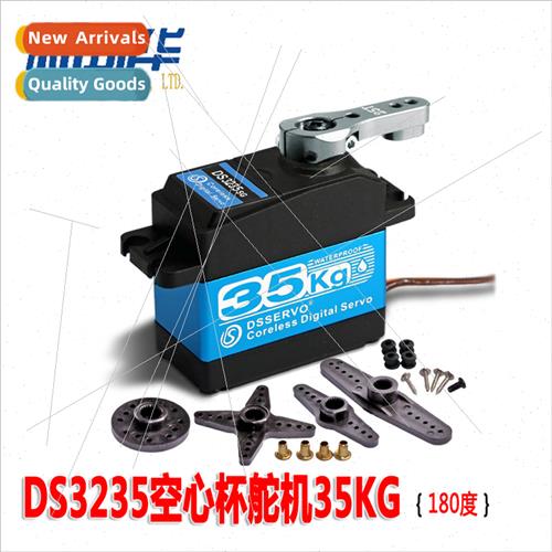 35KG Hollow Cup Digal Servo 3235SG Large Torque Robotic Arm