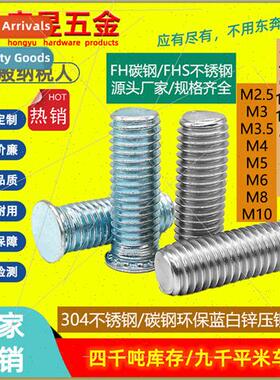 Galvanized environmental pressure plate screws hardened rive
