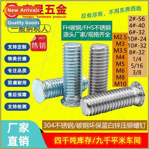 Galvanized environmental pressure plate screws hardened rive
