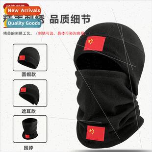 Winter Riding Mask Warm Cold Fishing WindproRiding Headgear