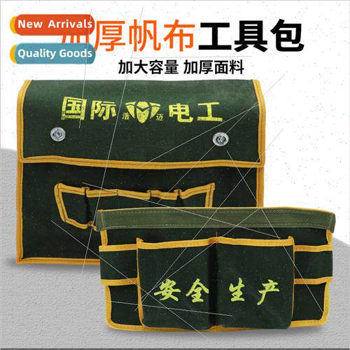 Thickened canvas toolk electrician toolk tool bag multifunct