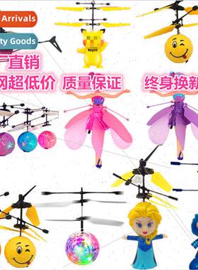 Levating light-emting crystal ball fairy sensor flyer sensor