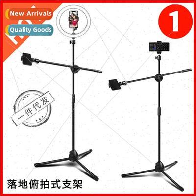 Floor cell phone overhead shooting three-legged stand deskto