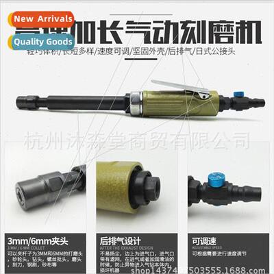 29cm Extra long carving grinder/extra long air grinder/air g