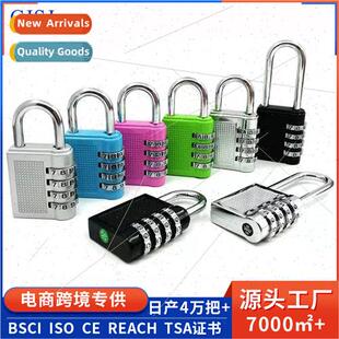 Long Beam lock extended locker locker toolbox closet sliding