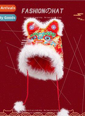 Spring Festival festive red permance dance tiger tiger head