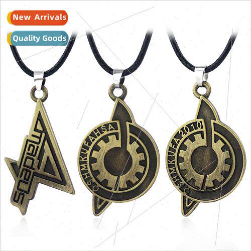 Anime Peripheral Destiny Stone Gate Necklace Gear Brooch Jew