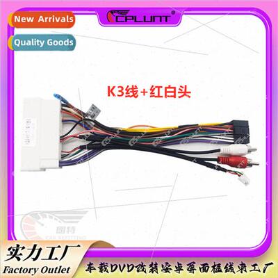 适用to 16 early Ann Rui Europe K2K3 Rena Joyner Kia car Andr