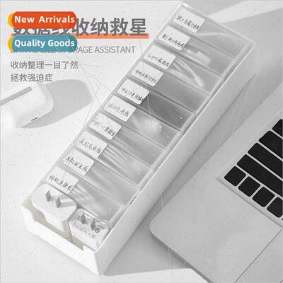 Data cable storage box desktop small box charger u-disk draw