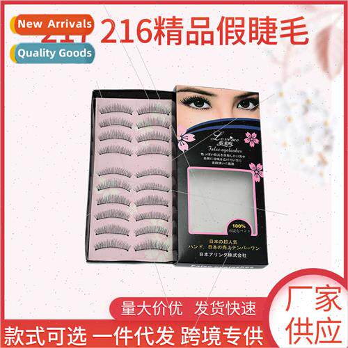 217 216 Boutique Fake  Artificial Fiber Cotton Stem Wedding
