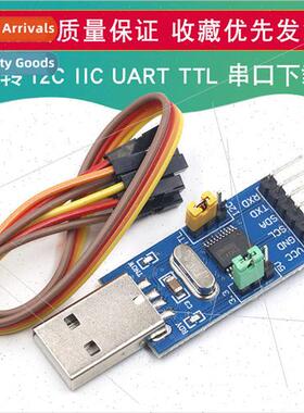 CH341T 2-in-1 Module USB to I2C IIC UART USB to TTL Microcon