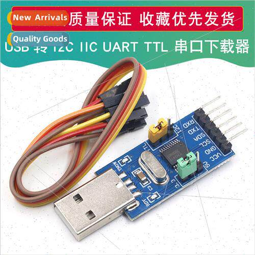 CH341T 2-in-1 Module USB to I2C IIC UART USB to TTL Microcon