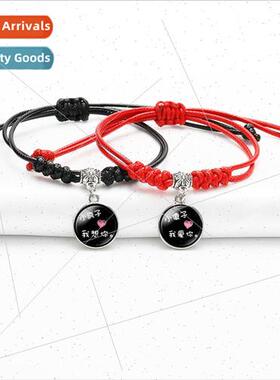 Creative Couple Text Love Bracelet Hand in Hand Earned Spent