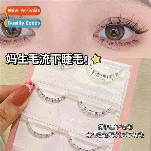 Feather Lower EyelashClear StemSoft & ComtableSectioned Japa