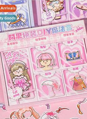 Ago dress up DIY magic box stickers cute girl diy checkroom