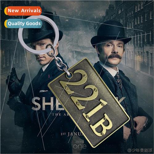 Detective Summer 221B Apartment Keychain Retro Hipster Car K