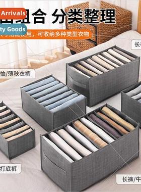 Pants Storage Organizer Household Drawer Box Compartment Sto