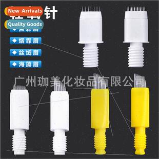 Semi-permanent embroidery supplies zero scab light oxygen ey