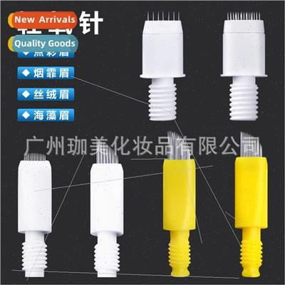 Semi-permanent embroidery supplies zero scab light oxygen ey