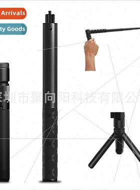 适用Insta 360 ONE R X2 X3 EVO Bullet Time Selfie Stick Grip