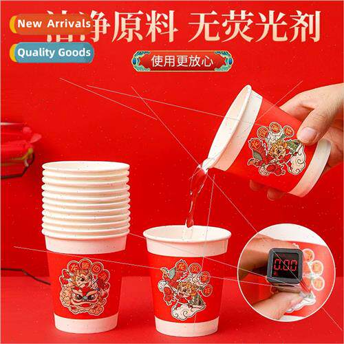 2024 Year Dragon paper cups New Year New Year disposable pap