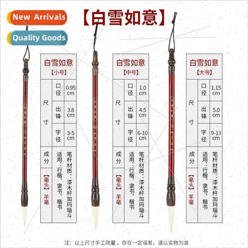 Teacher students sheep hair brush set large medium lower cas