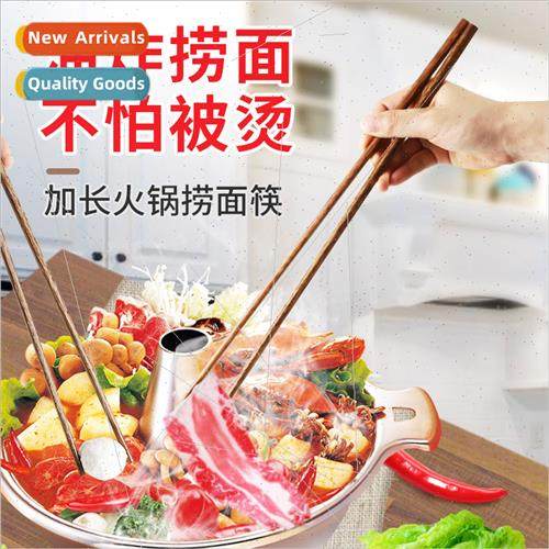 Home Frying Chopsticks Lengthened Hotpot Chopsticks Solid Wo