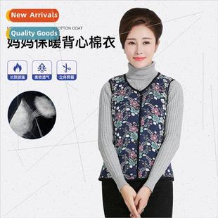 Autumn winter mothers cotton undershirt V-neck printing brea