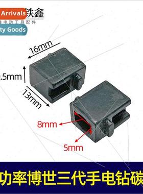 High-power three generations hdrill carbon brush holder elec